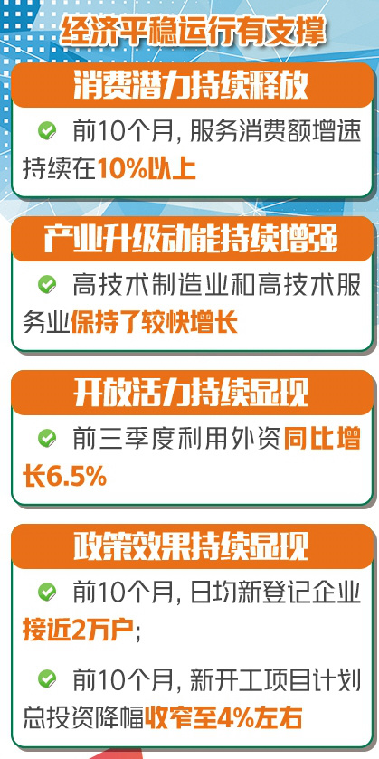 澳门在2025年全面实现免费教育，解读与期待2025年澳门全年免费大全,详细解答解释落实_7672.88.38