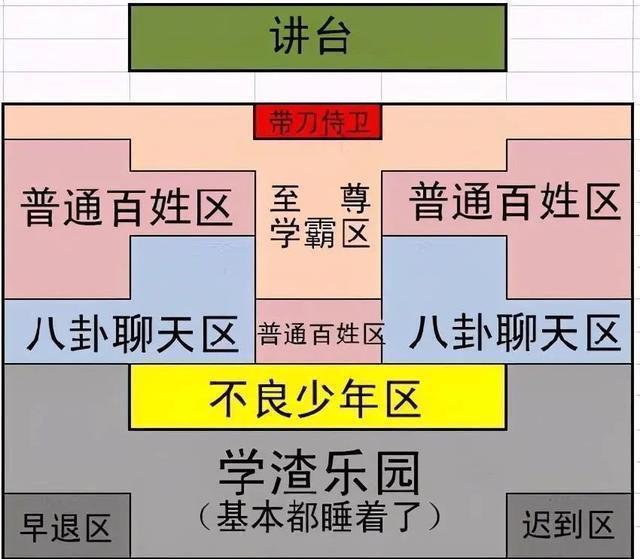 今晚必中四不像图玄机图，解读、构建与落实解答策略今晚必中四不像图玄机图,构建解答解释落实_89o55.55.13