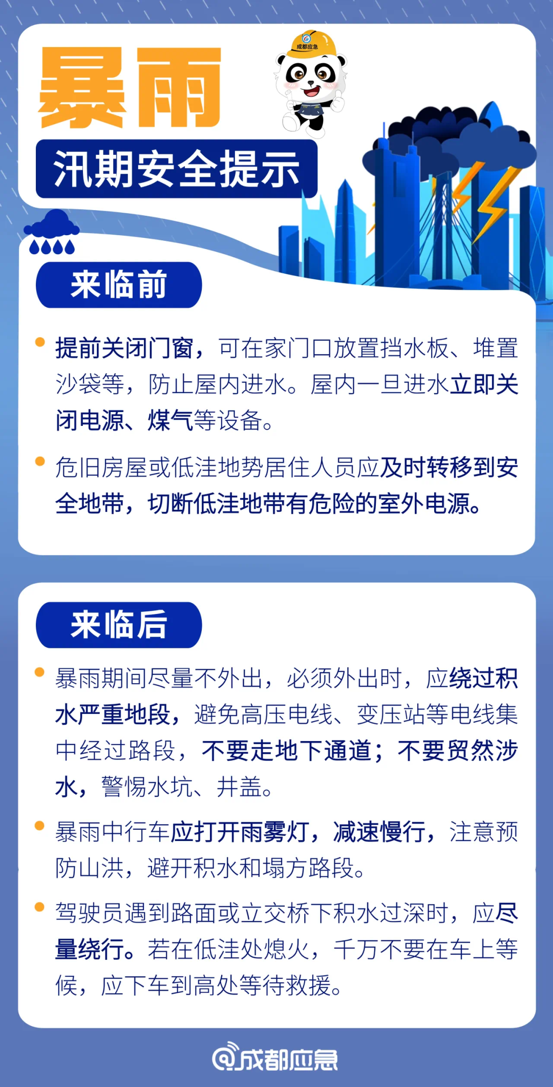 澳门在2025年实现全年免费大全的详细解读与实施计划2025年澳门全年免费大全,详细解答解释落实_7672.88.38