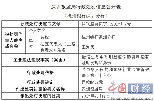 警惕虚假宣传，认清正版资料价值 以2025天天彩为例探讨程序执行提升与休闲的平衡2025天天彩正版免费资料,警惕虚假宣传,程序执行提升_休闲