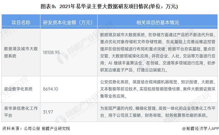 新奥2025最新资料大全，准确资料、全面数据与落实策略的解释与实施新奥2025最新资料大全准确资料全面数据、解释与落实