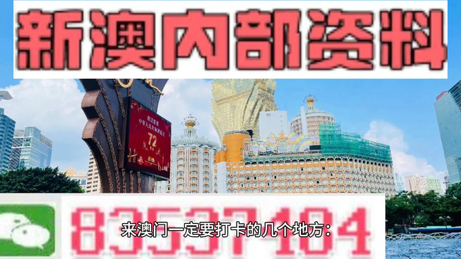 探索未来，2025年新澳全年资料深度解析与推荐2025年新澳全年资料,推荐口碑非常强_高分辨率版6.61.457