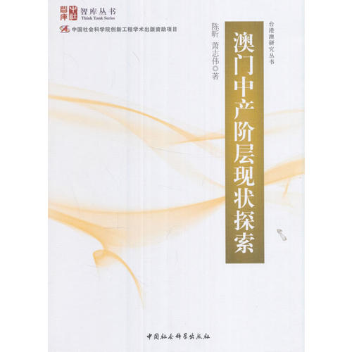 探索未来澳门，全面免费政策的释义、解释与落实之路 风萧萧易水2025年新澳门全年免费全面释义、解释与落实 风萧萧易水