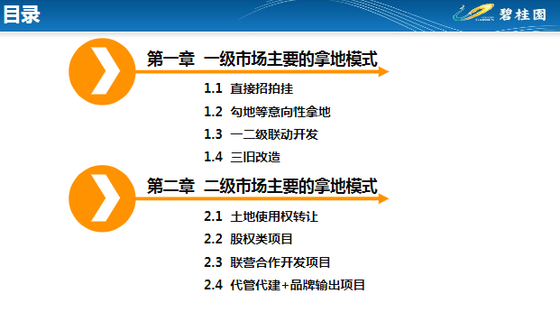 新奥2025最新资料大全，准确资料、全面数据与深入解析新奥2025最新资料大全准确资料全面数据、解释与落实