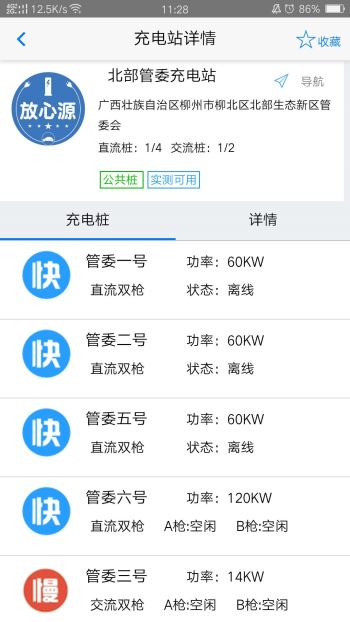 新奥2025年免费资料大全汇总，探索未来的关键资源汇总新奥2025年免费资料大全,新奥2025年免费资料大全汇总