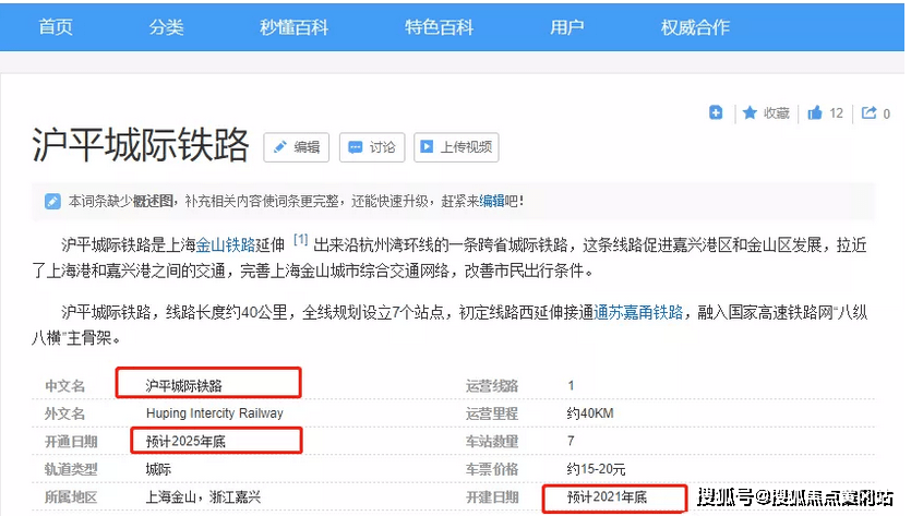 新澳2025最新资料大全第044期深度解析，从39-12-8-1-3-24到T:36的神秘面纱新澳2025最新资料大全044期39-12-8-1-3-24T:36