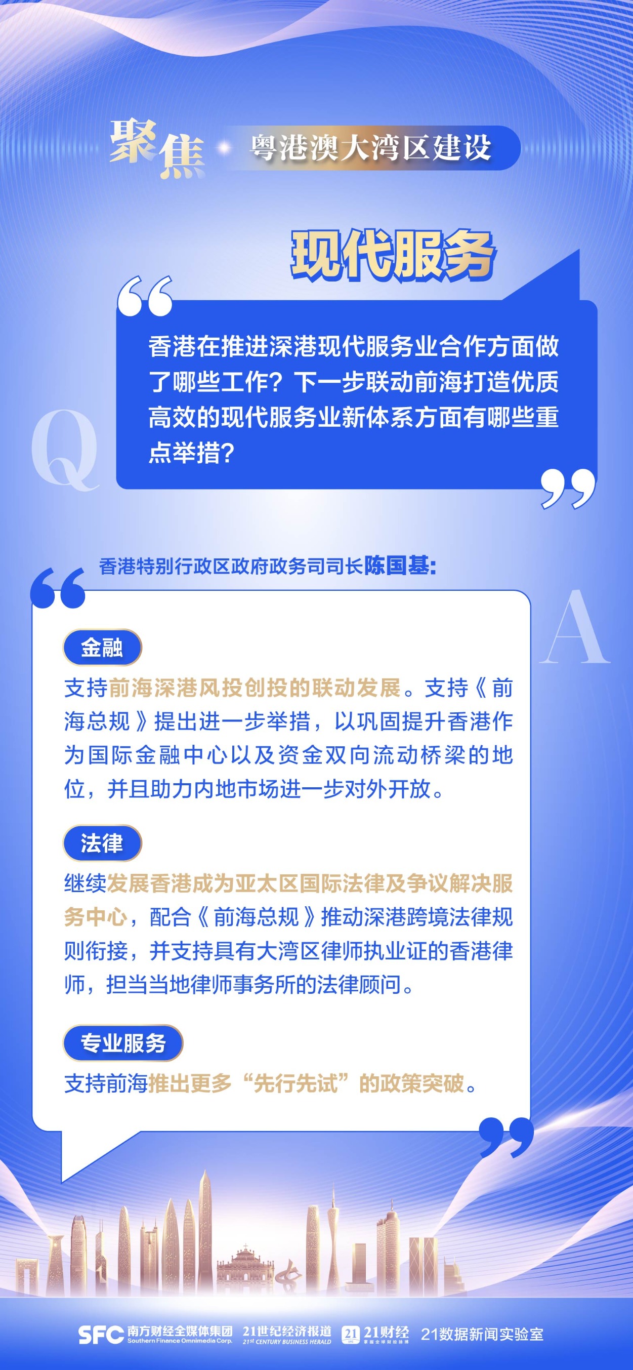 新澳2025最新资料大全第044期详细解读与深度分析新澳2025最新资料大全044期39-12-8-1-3-24T:36