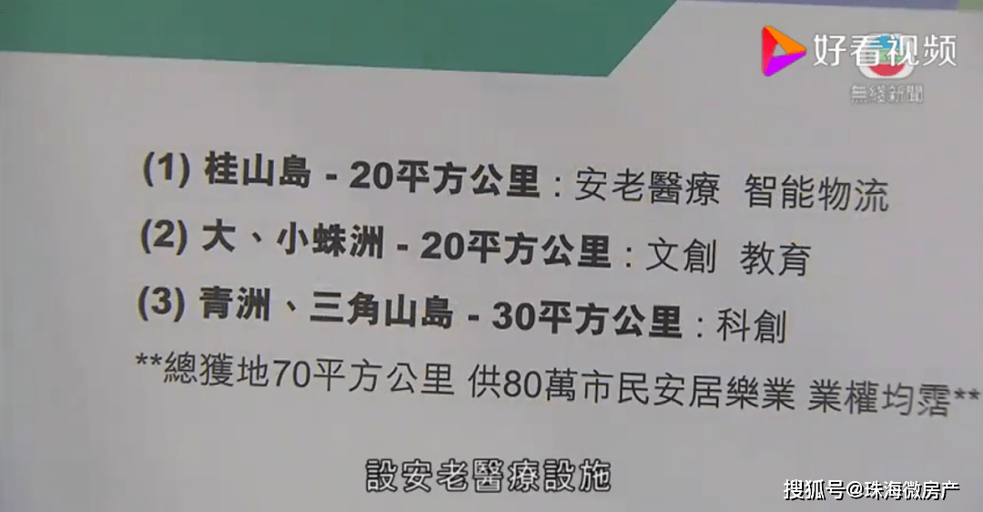 探索未来的新澳门与香港，正版免费资本车的全面释义、解释与落实策略2025新澳门和香港正版免费资本车,全面释义、解释与落实