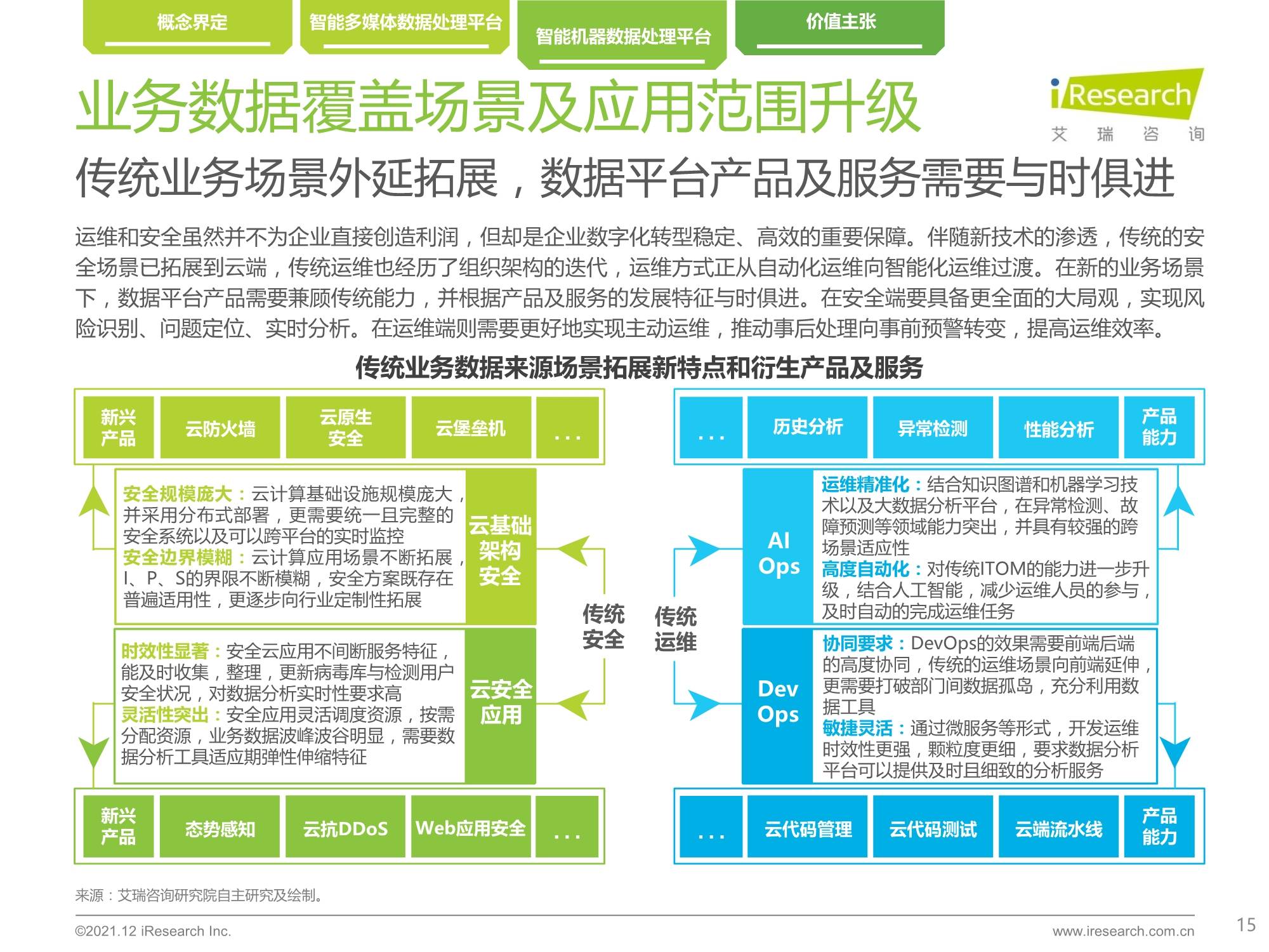 新奥2025最新资料大全，准确资料、全面数据与落实策略的解释与实施新奥2025最新资料大全准确资料全面数据、解释与落实