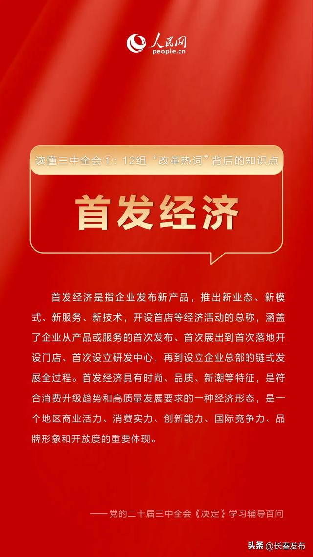 揭秘预测背后的全套路，探索新奥最新资料内部资料与未来展望（2025年）2025年新奥最新资料内部资料,揭秘预测背后全套路!快速精.