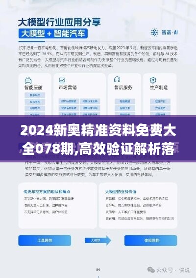 新奥2025料大全最新版本，高精准度的超级版4.66.854新奥2025料大全最新版本,让人赞叹的高精准度_超级版4.66.854