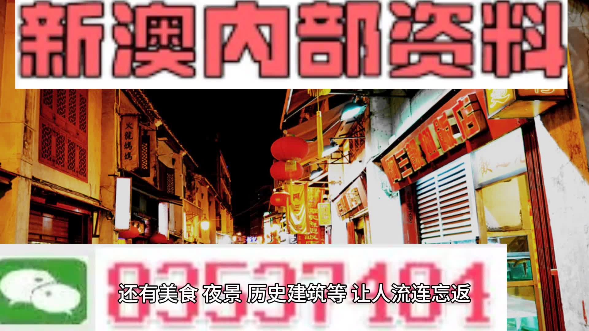 澳门正版资料大全，免费下载的未来展望与探索（2023-2025）澳门正版资料大全免费下载-澳门正版资料大全2025免费下载