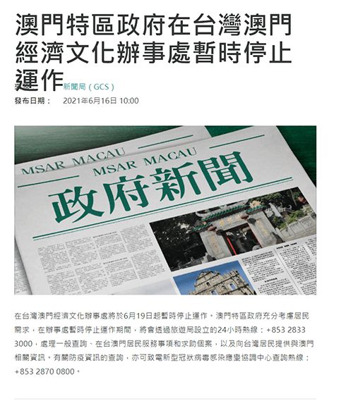 关于澳门与香港管家婆在2025年精准实证工作的释义、解释与落实策略2025年澳门与香港管家婆100%精准准实证释义、解释与落实