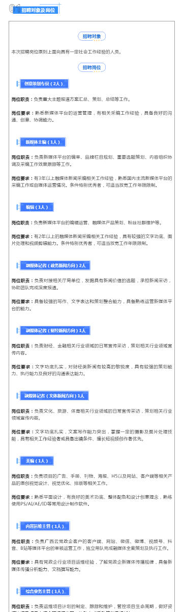 探索幸运之门，新澳精准资料免费提供网站与静态版秘籍7.983新澳精准资料免费提供网站,探索幸运的精准秘籍_静态版7.983