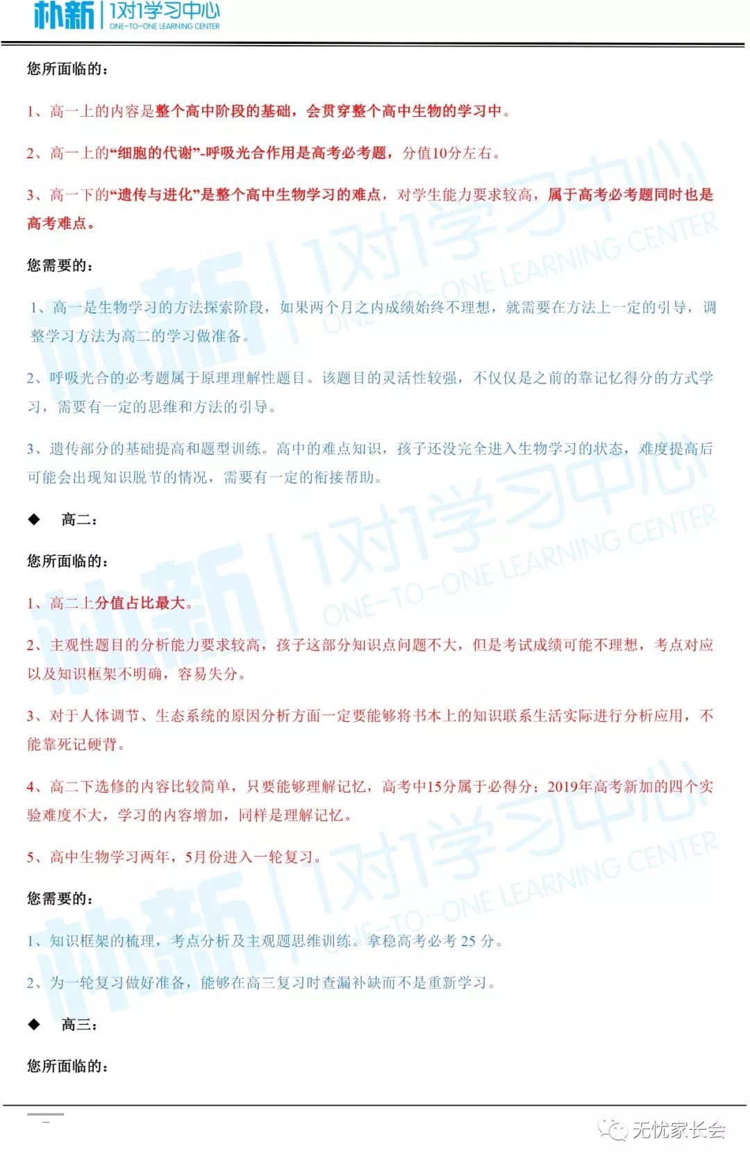 新澳门三中三必中一组的深度解读与解析新澳门三中三必中一组,深度解答解释落实_6h35.67.67