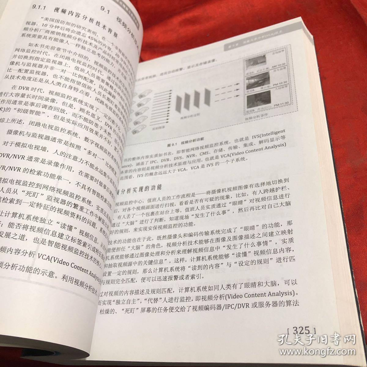 澳门今晚三中三必中一之精准解答、解释与落实—以杨氏百科为指南澳门今晚三中三必中一,精准解答、解释与落实 百科 杨