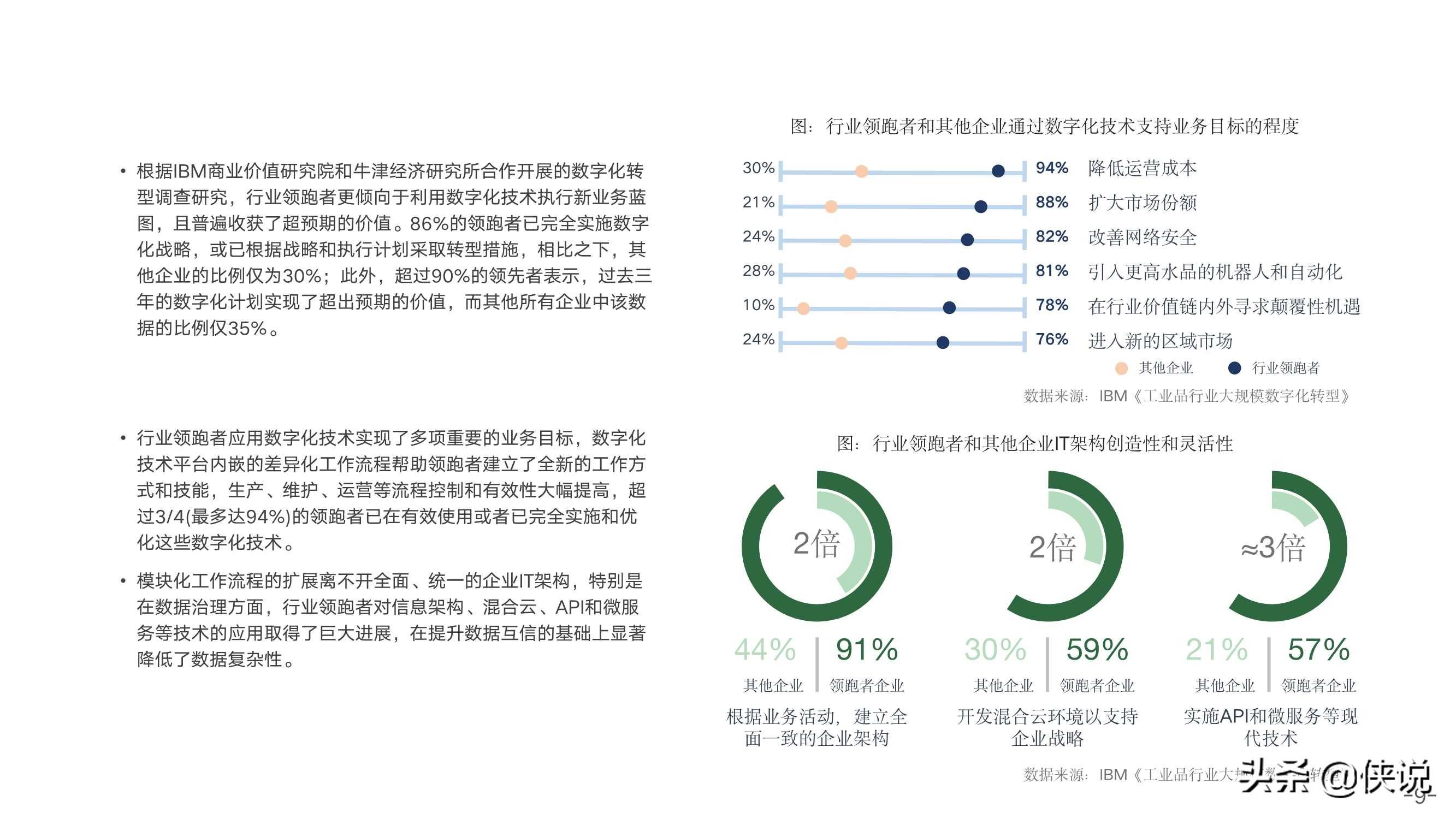 新澳2025最新资料大全解析，探索第044期数字之谜的深层内涵（39-12-8-1-3-24及T:36）新澳2025最新资料大全044期39-12-8-1-3-24T:36