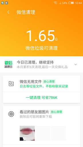 咨询 第176页