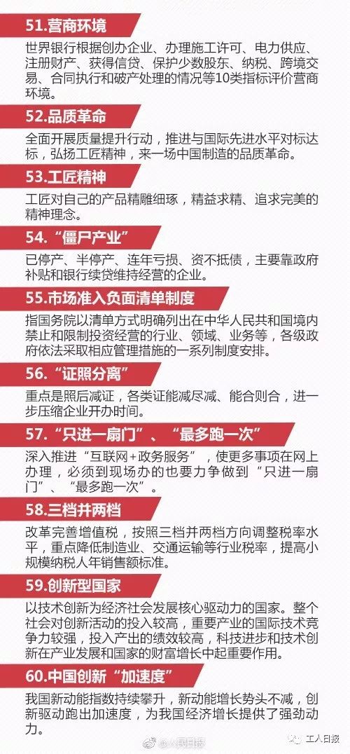 百度 第119页