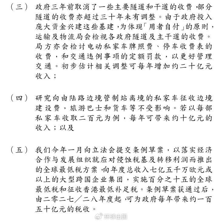 澳门与香港管家婆在2025年的精准准实证释义、解释与落实策略探讨2025年澳门与香港管家婆100%精准准实证释义、解释与落实