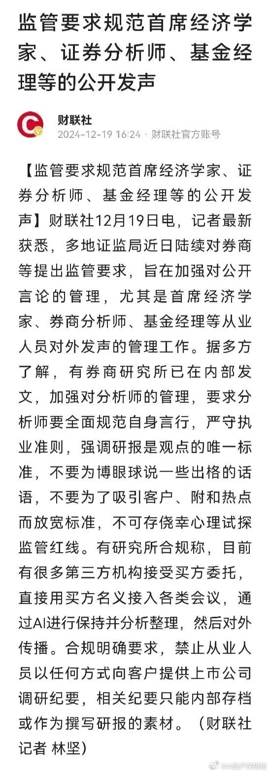 关于澳门与香港管家婆在2025年精准实证工作的释义、解释与落实策略2025年澳门与香港管家婆100%精准准实证释义、解释与落实