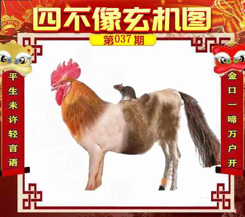 今晚四不像预测一肖必中，深度数据解析详述—UVI68.154SE版独家解读今晚四不像预测一肖必中,数据解析详述_UVI68.154SE版