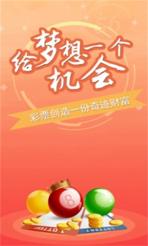 澳门正版资料大全，免费下载的未来展望与探索（2023-2025）澳门正版资料大全免费下载-澳门正版资料大全2025免费下载