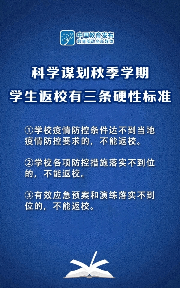 澳门与香港一码一肖一特一中详，解析、释义与落实的视频解读澳门与香港一码一肖一特一中详解释义、解释与落实 视频