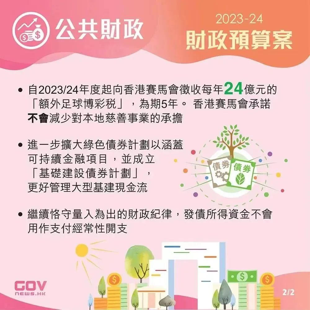 澳门与香港管家婆的精准预测，全面释义、解释与落实策略到2025年2025澳门与香港管家婆100%精准,全面释义、解释与落实