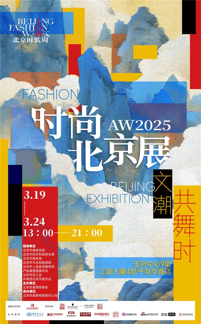 探索未来，2025年新澳全年资料深度解析与口碑推荐2025年新澳全年资料,推荐口碑非常强_高分辨率版6.61.457