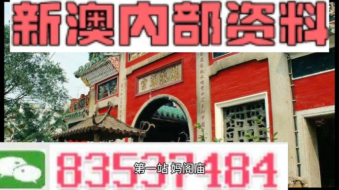 探索新澳精准资料，揭秘免费提供的网站与获取最佳资料的途径新澳精准资料免费提供网站有哪些,揭秘获取精准资料的最佳
