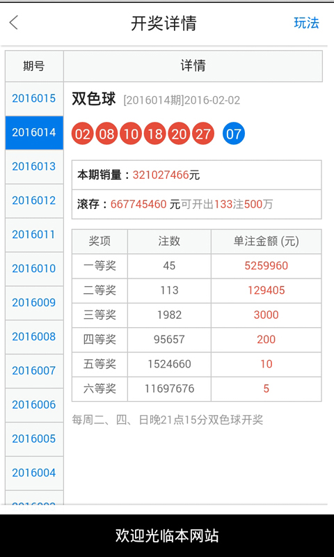 今晚四不像预测一肖必中，深度数据解析与UVI68.154SE版揭秘今晚四不像预测一肖必中,数据解析详述_UVI68.154SE版