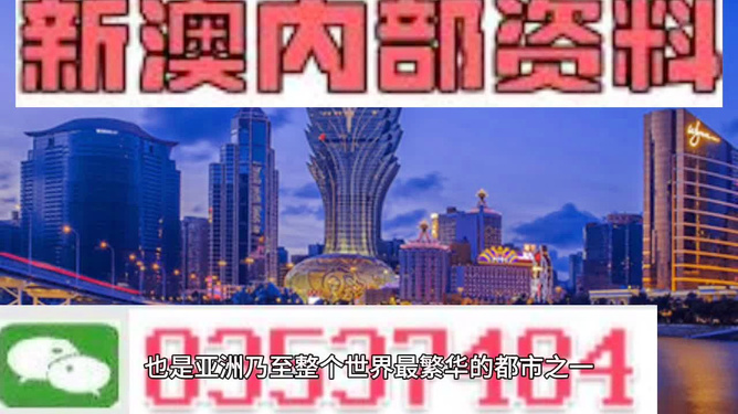 新时代下的澳门三中三理念，解答、解释与落实新澳门三中三必中一组,时代解答解释落实_d988.46.50
