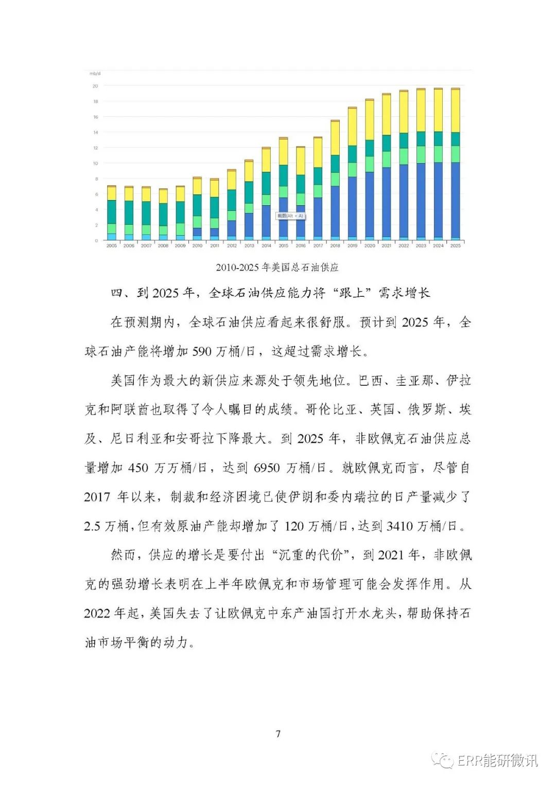 新闻 第86页