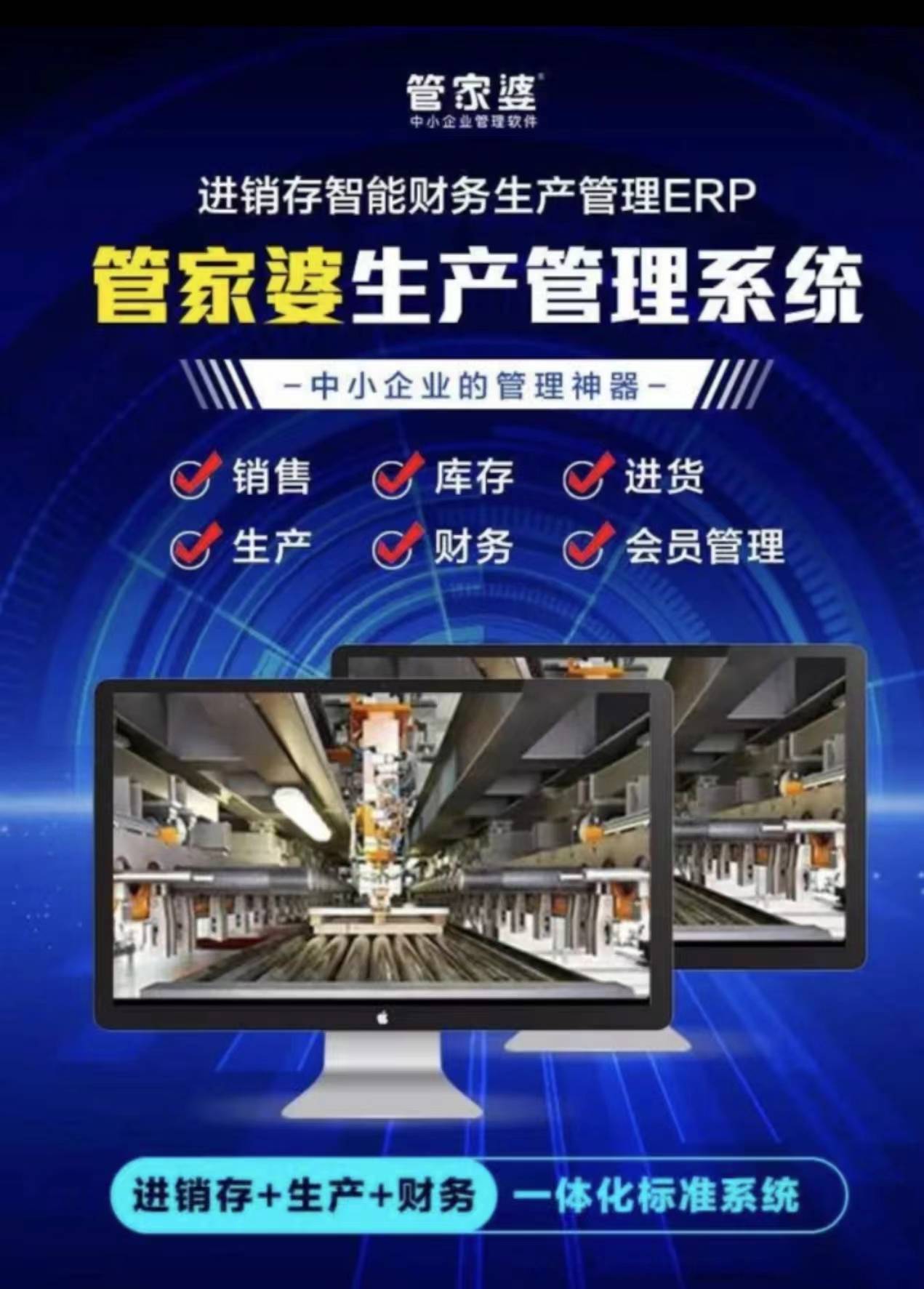 精准管家婆更新内容，7777788888的信赖与赞誉7777788888精准管家婆更新内容,准确率极高,网友称赞_启动.