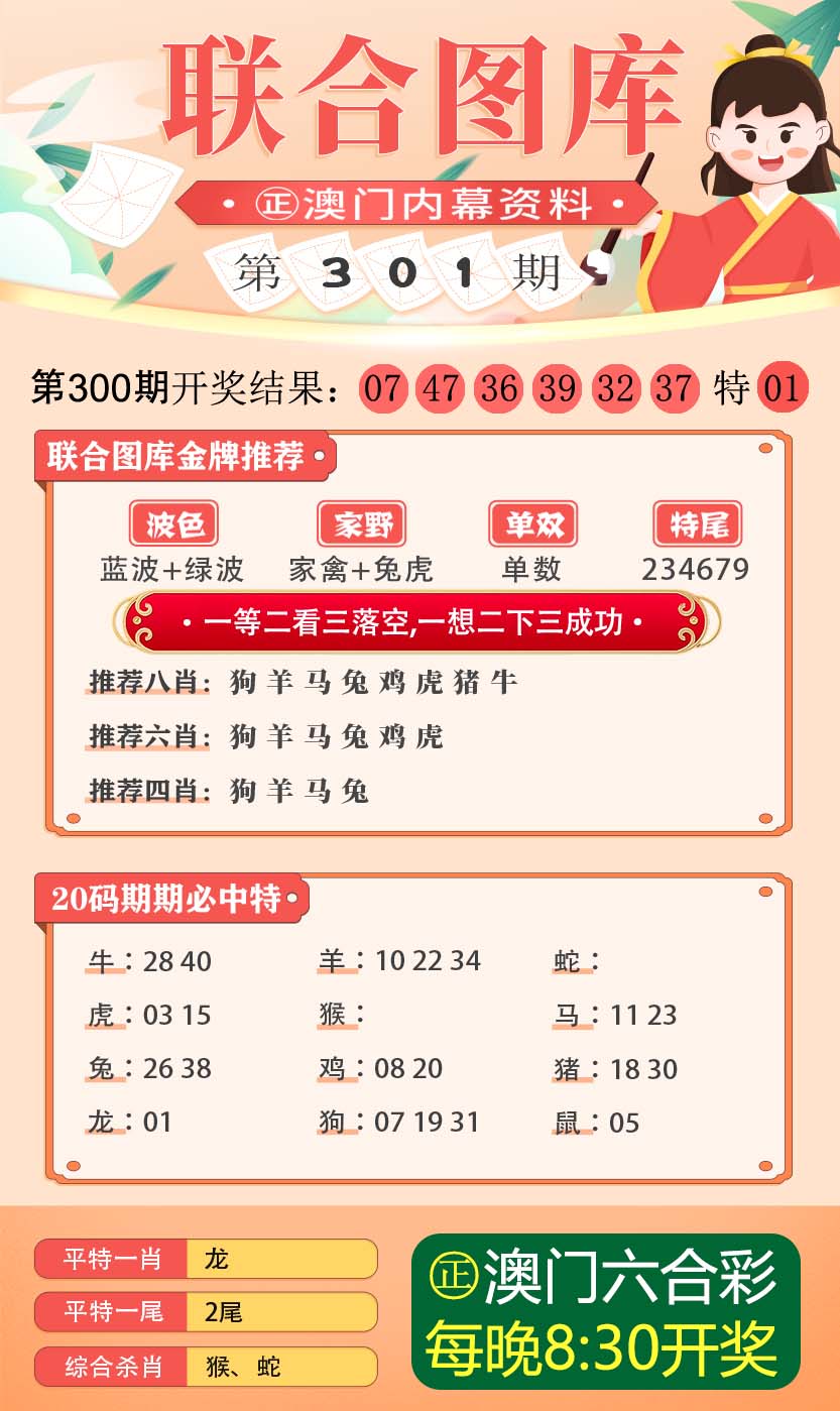 新澳门三中三必中一组的深度解读与解析—落实策略探讨新澳门三中三必中一组,深度解答解释落实_6h35.67.67