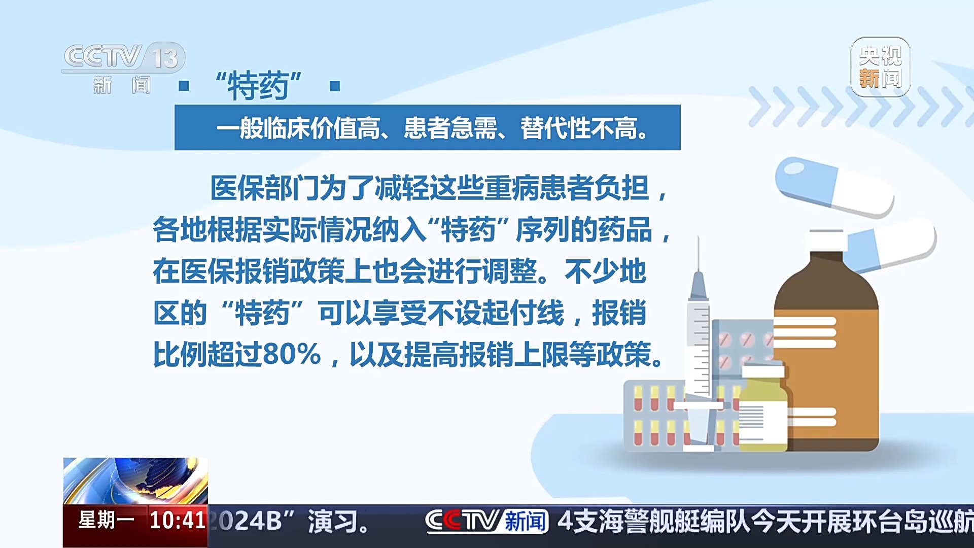 警惕虚假宣传，认清正版资料价值 以天天彩为例，探讨程序执行提升与休闲的平衡2025天天彩正版免费资料,警惕虚假宣传,程序执行提升_休闲