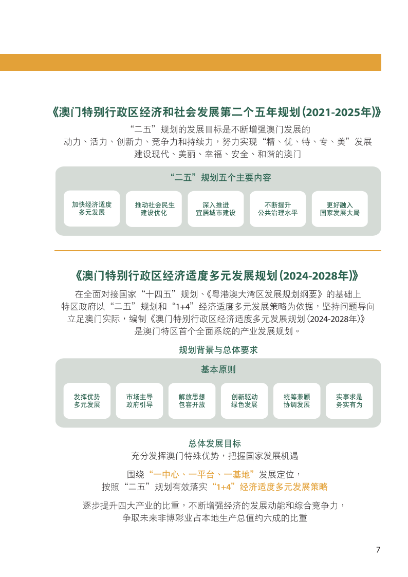 百度 第81页