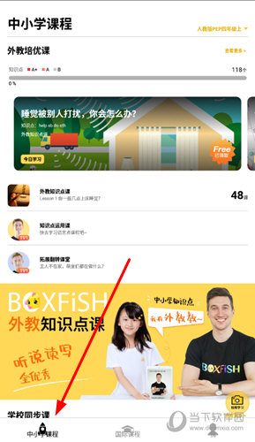 探索管家婆一码一肖，揭秘中奖秘籍与官方版APP下载IOS指南管家婆一码一肖100中奖v3.3.2(中国)官方版-APP下载IOS