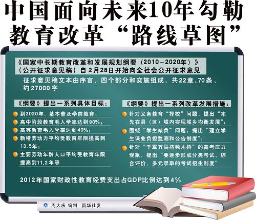 探索未来，澳门与香港管家婆的精准服务及其实践路径2025澳门与香港管家婆100%精准,全面释义、解释与落实