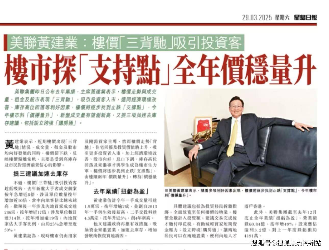 澳门与香港管家婆在预测领域的精准实证释义、解释与落实策略展望至2025年2025年澳门与香港管家婆100%精准准实证释义、解释与落实