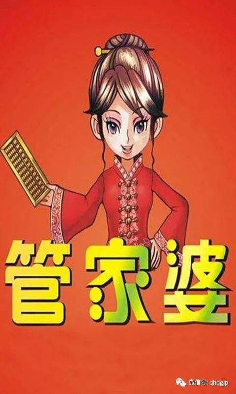 揭秘管家婆一码一肖精准预测背后的秘密管家婆一码一肖100准确,管家婆精准预测一码一肖,100%准确