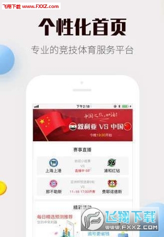 探索管家婆一码一肖100中奖v3.3.2(中国)官方版-APP下载IOS的奥秘管家婆一码一肖100中奖v3.3.2(中国)官方版-APP下载IOS