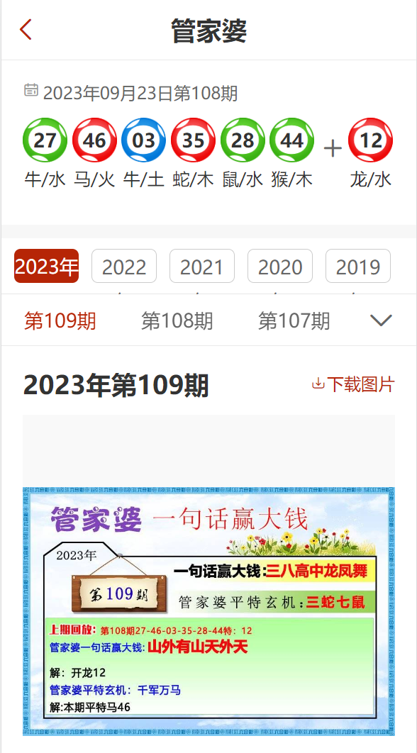 新闻 第72页