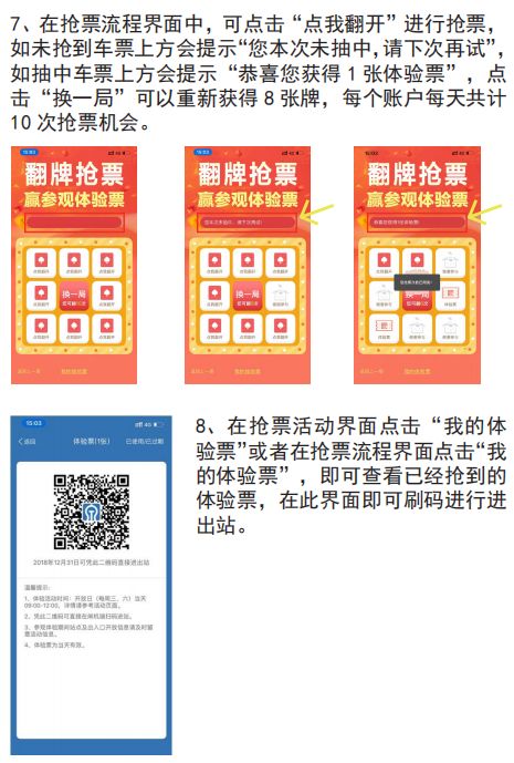 管家婆一码一肖，揭秘神秘APP的下载与体验之旅管家婆一码一肖100准(官方)APP下载安装IOS/安卓通用版/