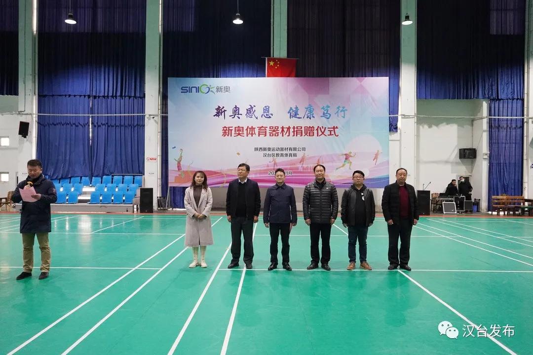 全民喜欢下的新奥未来，精选解析、落实与策略2025新奥最新资料大全精选解析、落实与策略 全民喜欢