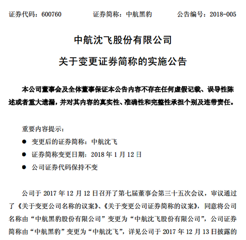 关于新奥正版资料大全的全面释义、解释与落实—Y50.632版解析及传承2025新奥正版资料大全,全面释义、解释与落实_Y50.632 传.