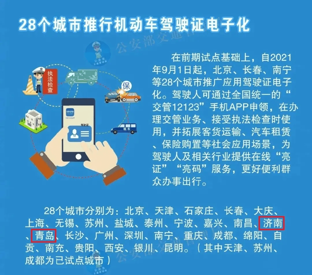 张超简报，2025新奥最新资料大全解析、落实策略与实施路径2025新奥最新资料大全;精选解析、落实与策略 简报 张超