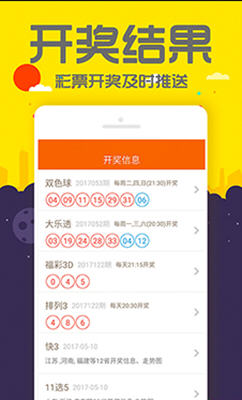 探索管家婆一码一肖，精准预测与官方APP的奇妙结合管家婆一码一肖100准(官方)APP下载安装IOS/安卓通用版/