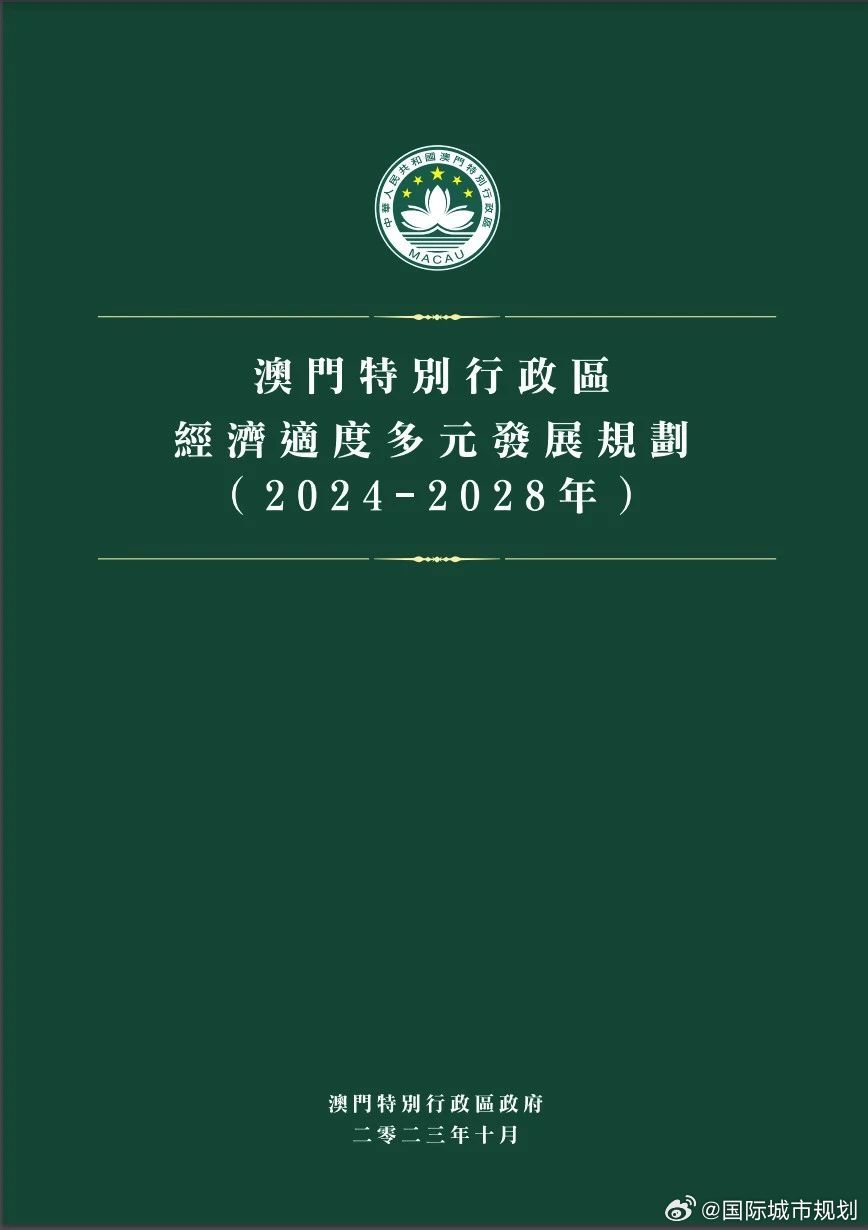 解读澳门与香港管家婆在2025年的精准实证释义及其落实策略2025年澳门与香港管家婆100%精准准实证释义、解释与落实